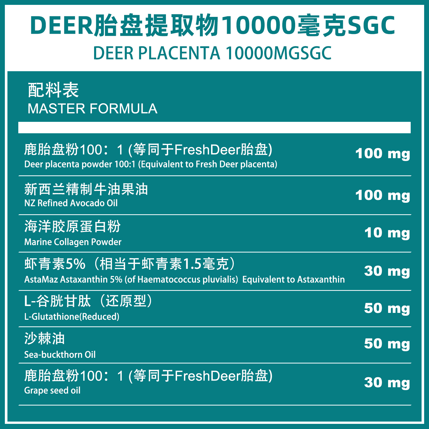 和麗芯（5瓶裝） - Image 3