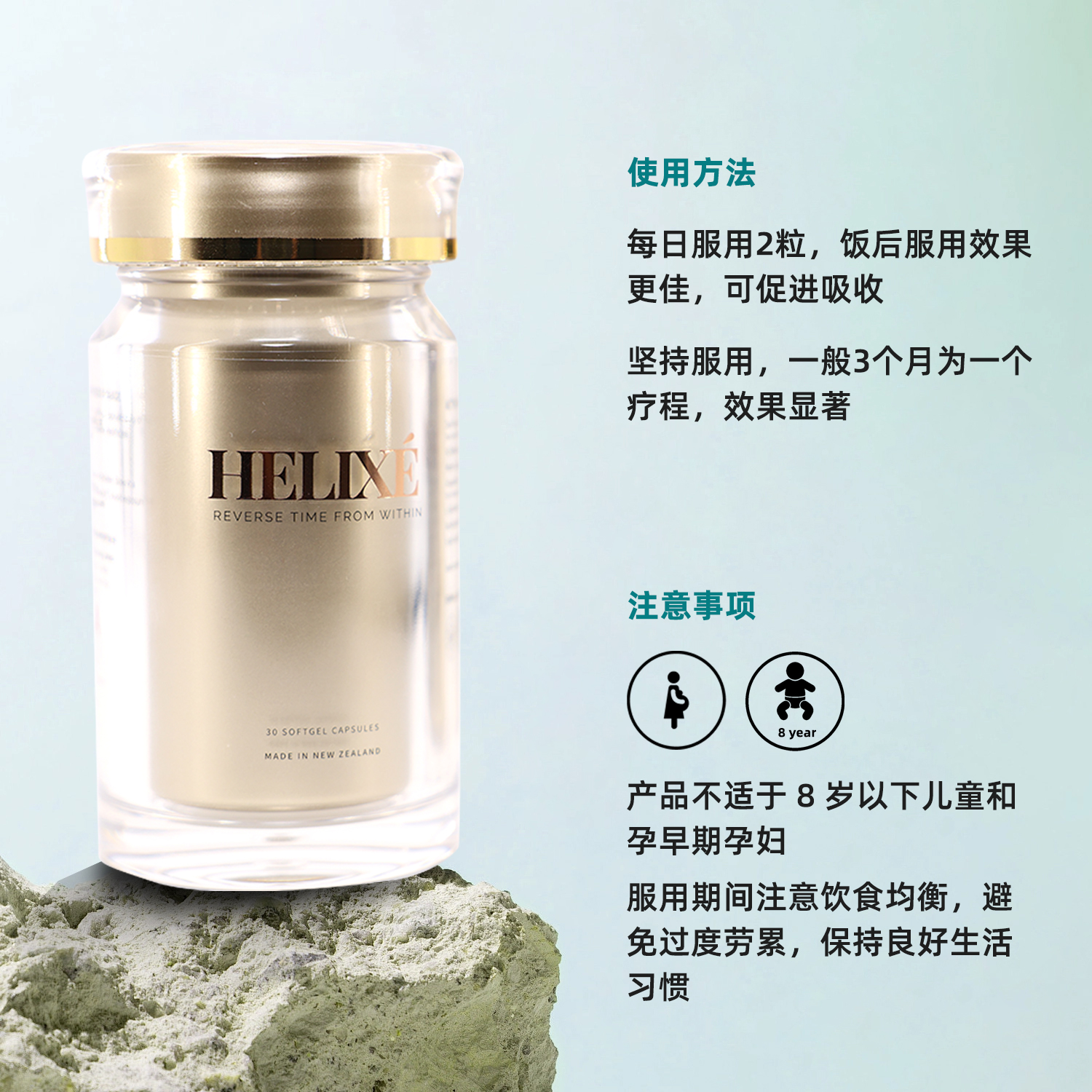 和麗芯（5瓶裝） - Image 5